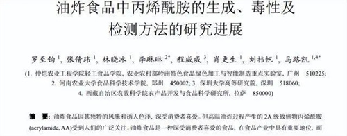 细节呈现